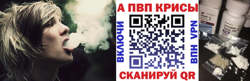 Alpha PVP СК КРИС  купить наркоту  Заречный 