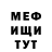 АМФЕТАМИН Розовый Abdo tranks