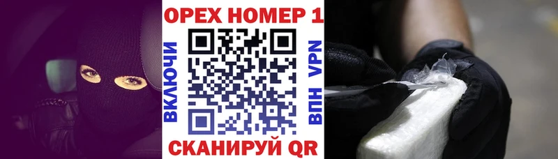 COCAIN Fish Scale  Заречный 