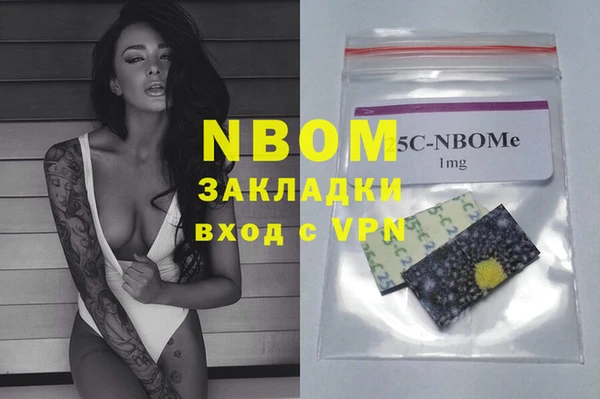 гашишное масло Балахна