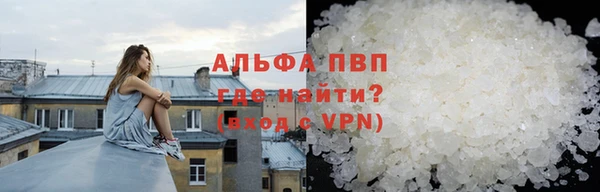 каннабис Балабаново
