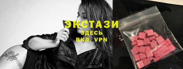 гашишное масло Балахна