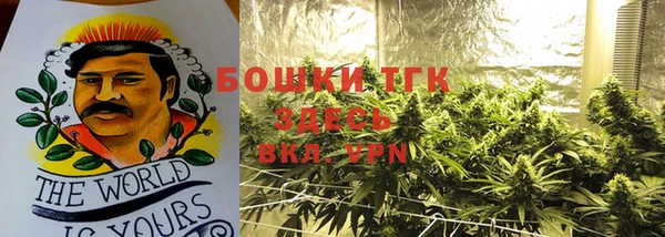 гашишное масло Балахна