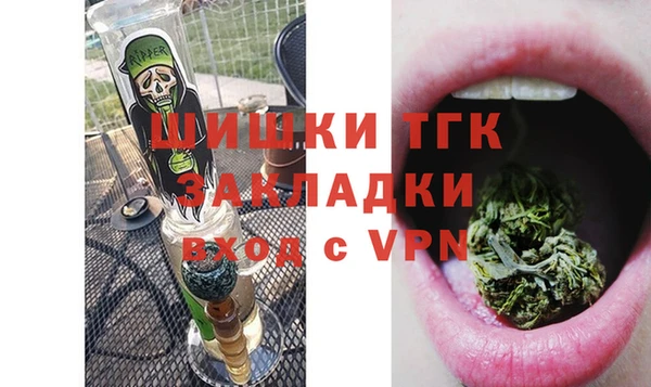 гашишное масло Балахна