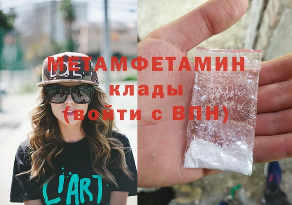 гидропоника Остров