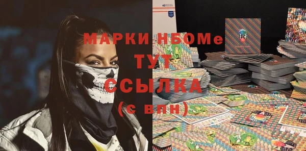 гашишное масло Балахна