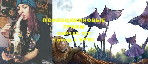 гашишное масло Балахна