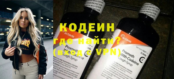 СК Осинники