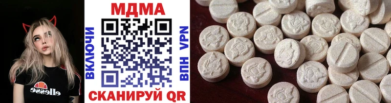 MDMA молли  купить наркоту  Заречный 