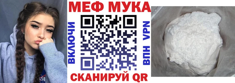 МЕФ кристаллы  цена   Заречный 