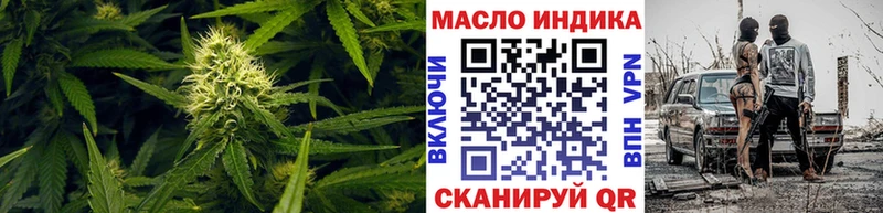 ТГК THC oil  закладки  Заречный 