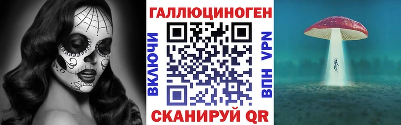 Галлюциногенные грибы ЛСД  цена наркотик  Заречный 